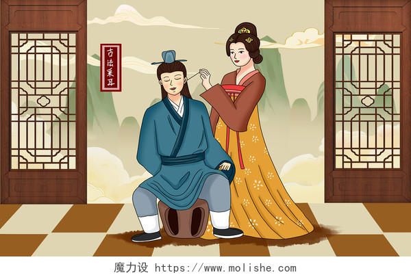 彩色卡通手绘中国风传统养生采耳掏耳朵原创插画海报